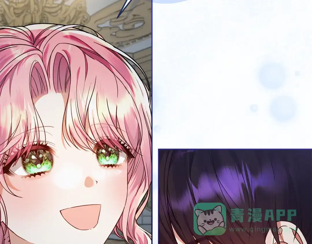 《做好被离婚的准备》第21话 我们同塌而眠 第61页