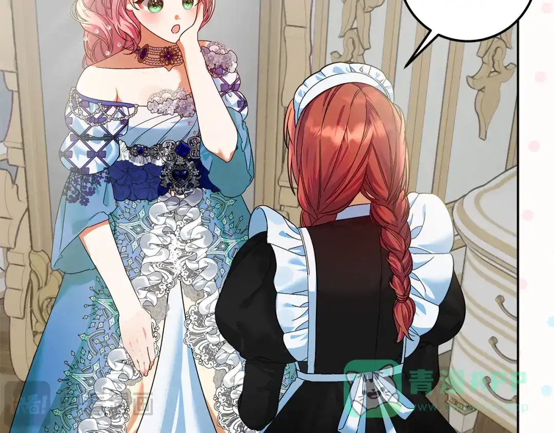《做好被离婚的准备》第21话 我们同塌而眠 第176页