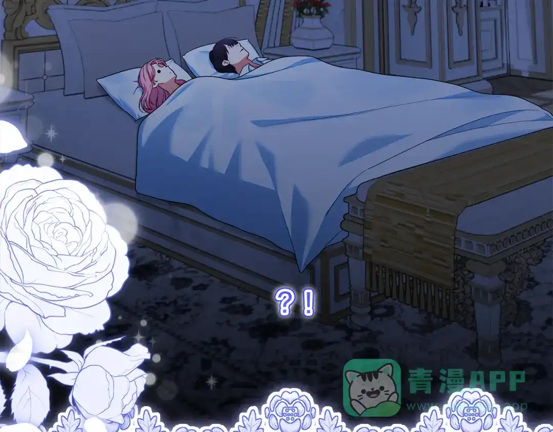 《做好被离婚的准备》第21话 我们同塌而眠 第66页
