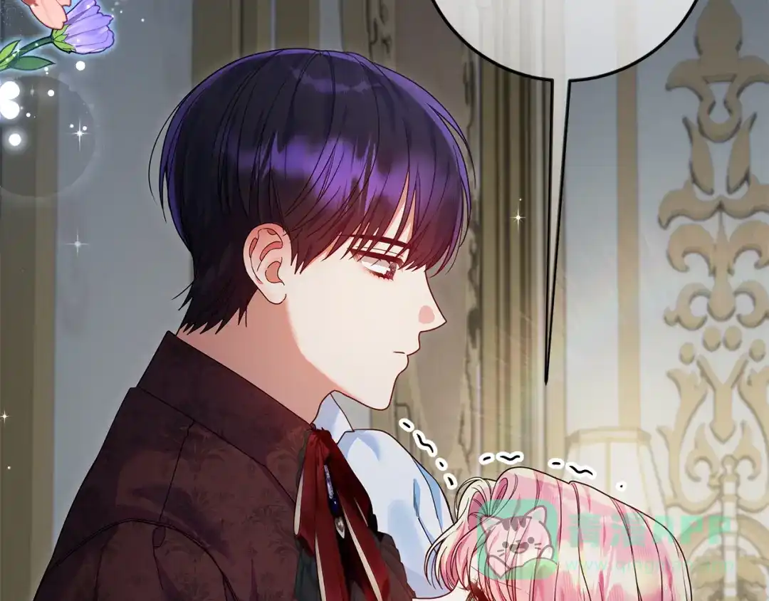 《做好被离婚的准备》第21话 我们同塌而眠 第46页