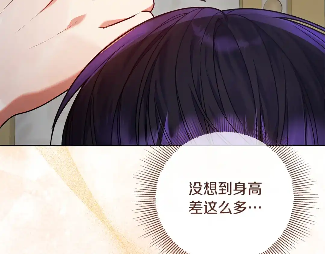 《做好被离婚的准备》第21话 我们同塌而眠 第52页