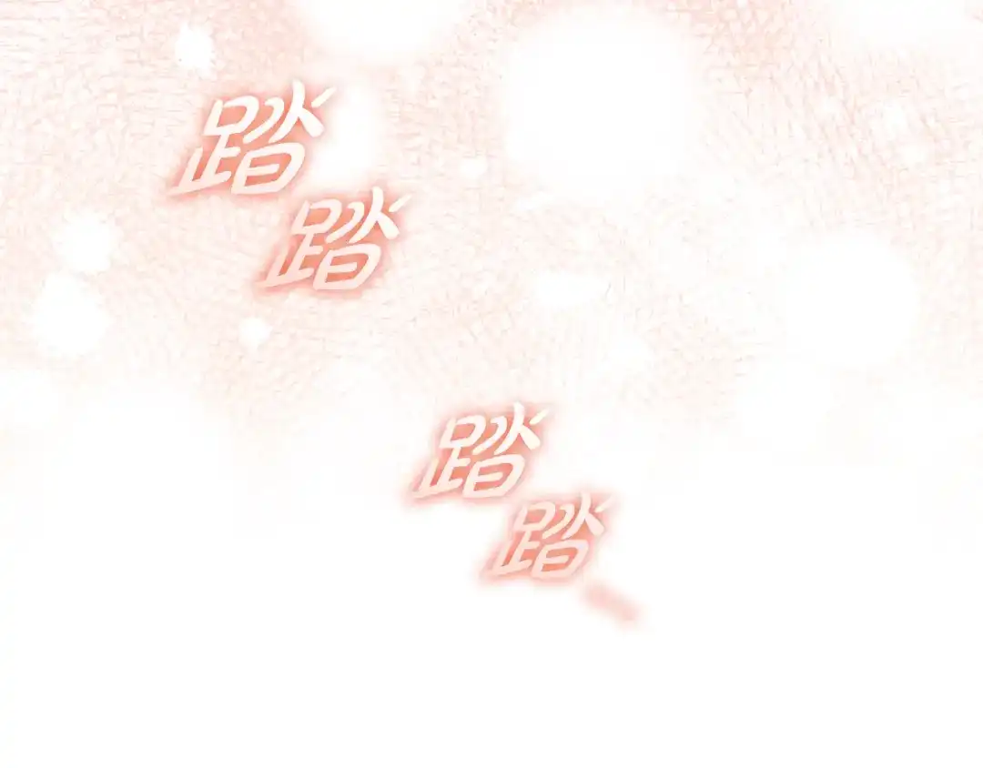 《做好被离婚的准备》第21话 我们同塌而眠 第115页