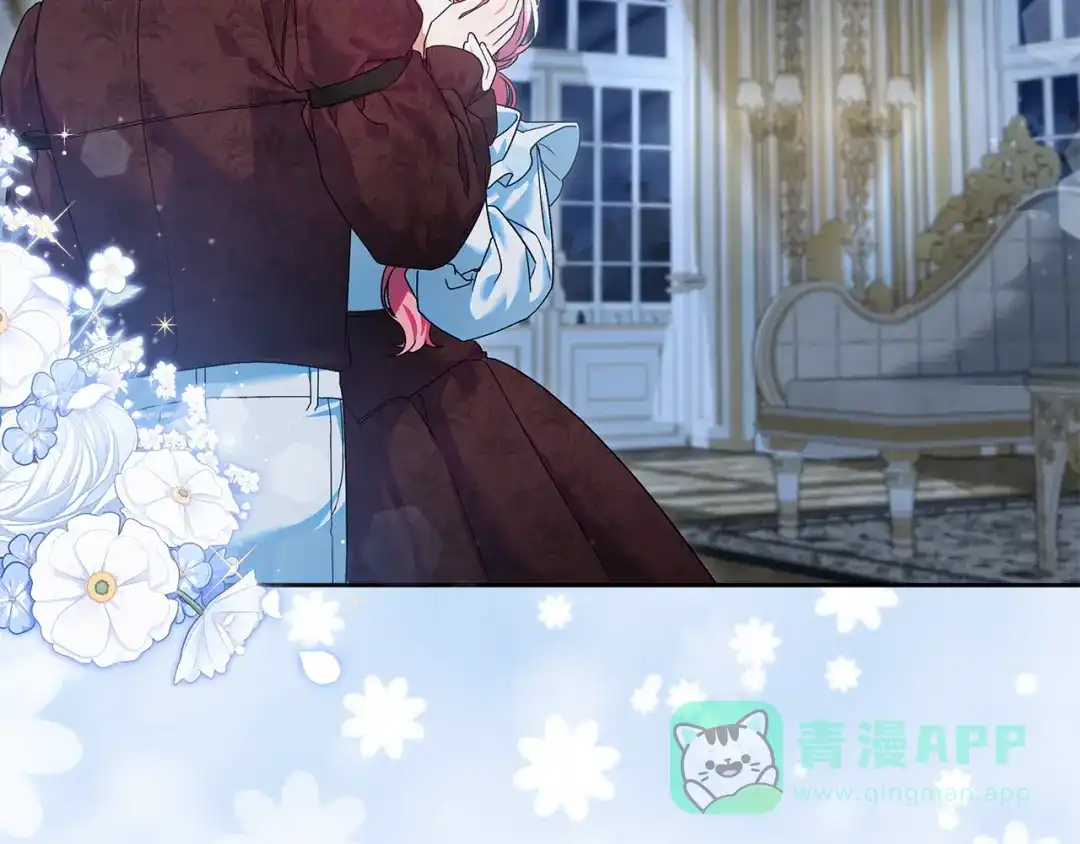 《做好被离婚的准备》第21话 我们同塌而眠 第21页