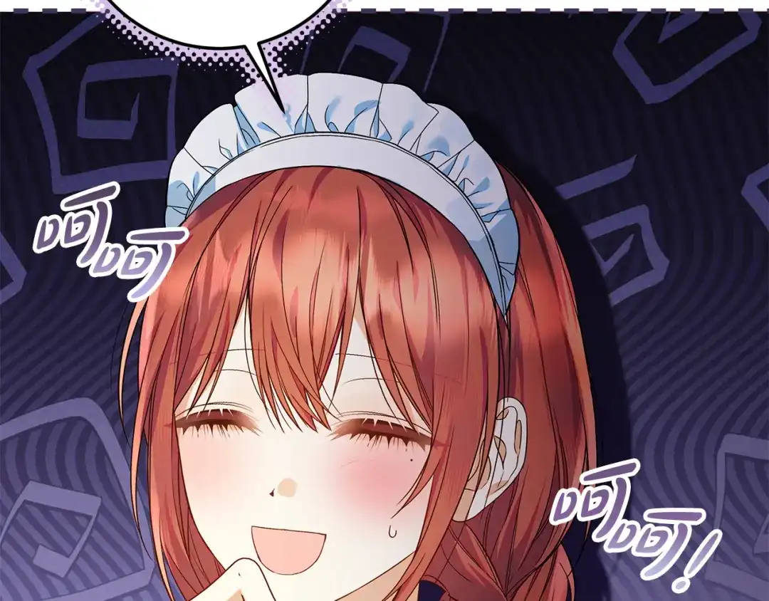 《做好被离婚的准备》第21话 我们同塌而眠 第185页