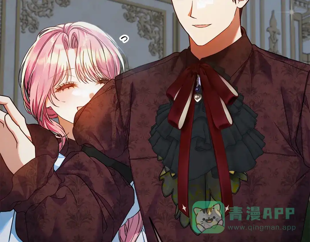 《做好被离婚的准备》第21话 我们同塌而眠 第31页