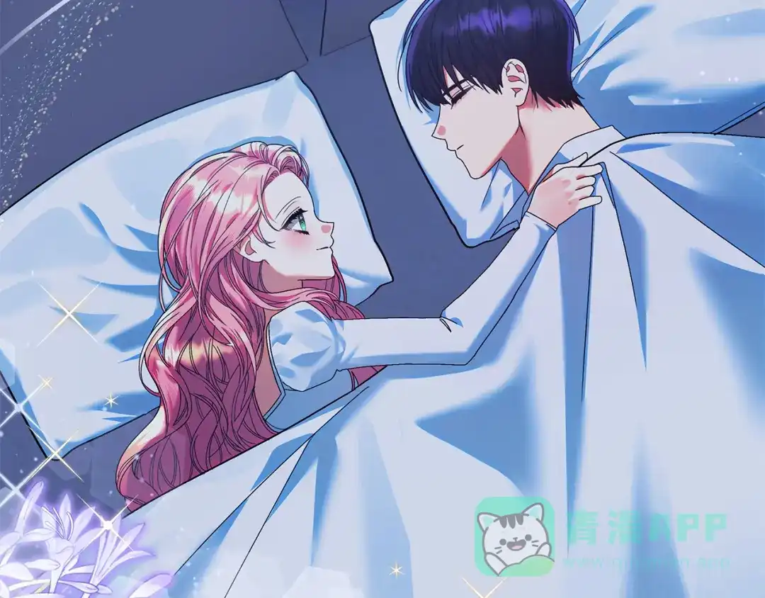 《做好被离婚的准备》第21话 我们同塌而眠 第96页