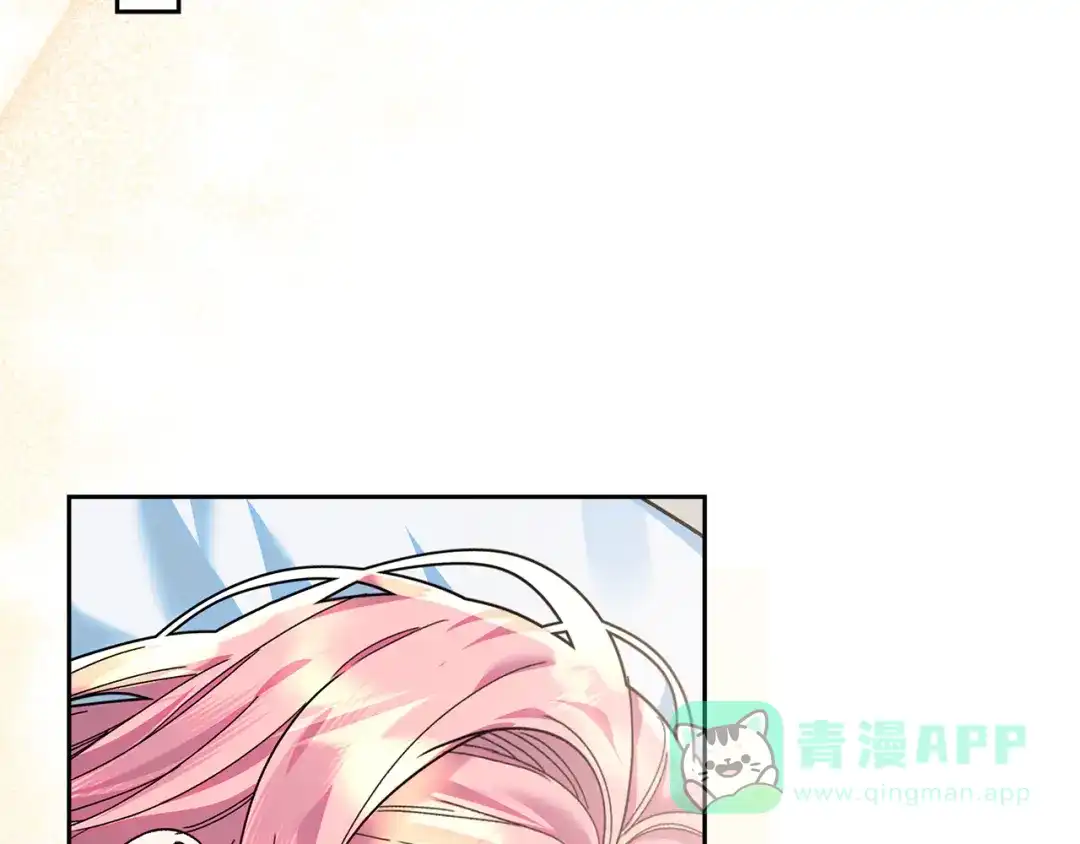 《做好被离婚的准备》第21话 我们同塌而眠 第146页