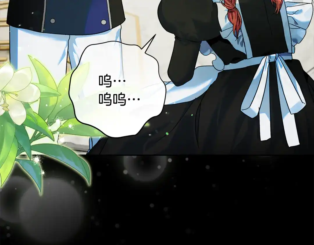 《做好被离婚的准备》第22话 狠狠的一巴掌 第54页