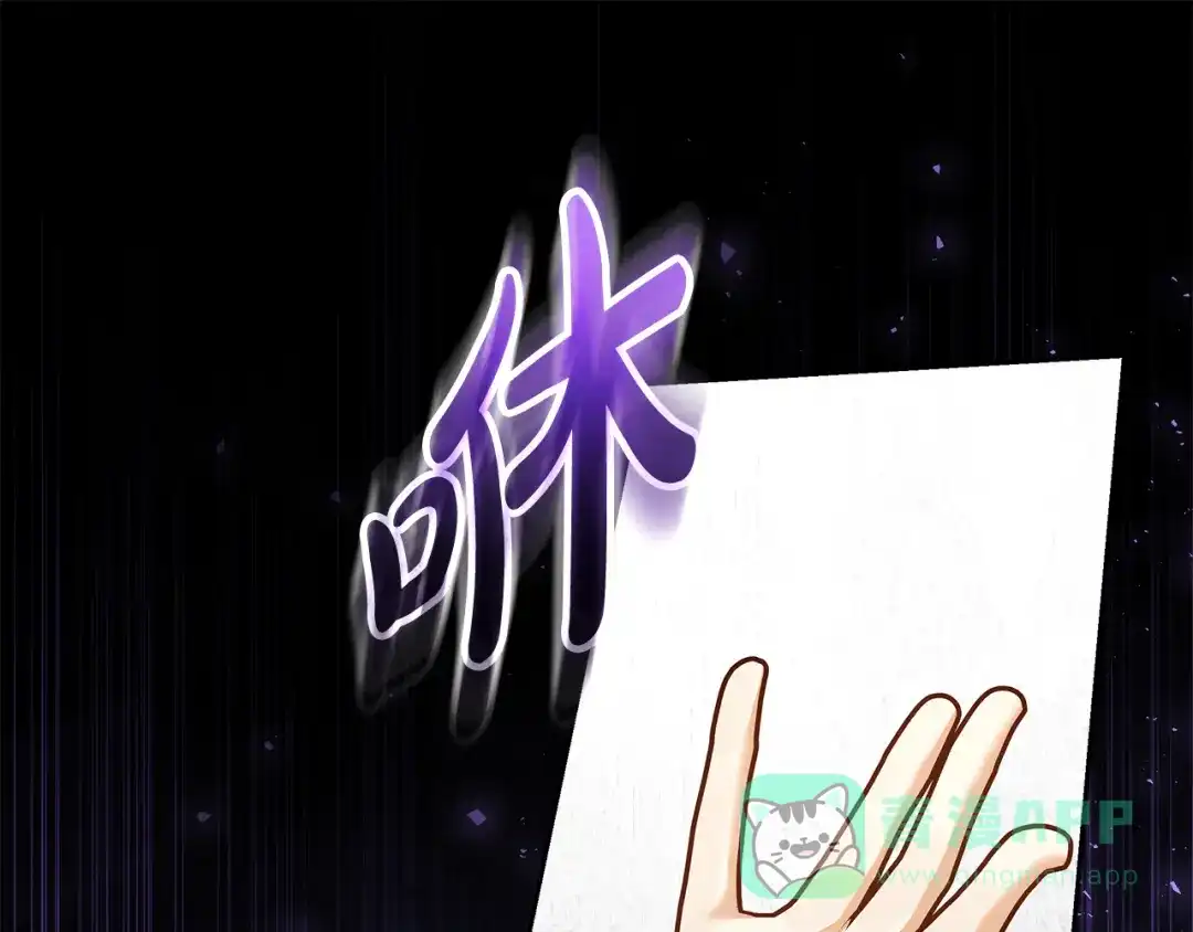 《做好被离婚的准备》第22话 狠狠的一巴掌 第56页