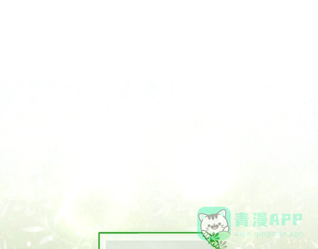 《做好被离婚的准备》第22话 狠狠的一巴掌 第16页
