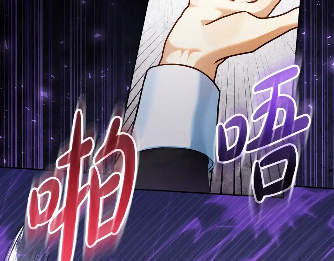 《做好被离婚的准备》第22话 狠狠的一巴掌 第57页
