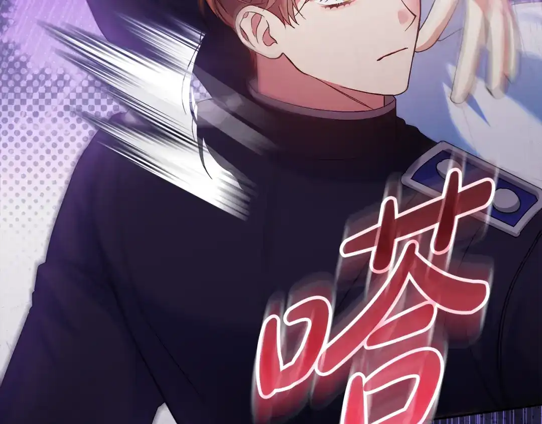 《做好被离婚的准备》第22话 狠狠的一巴掌 第59页