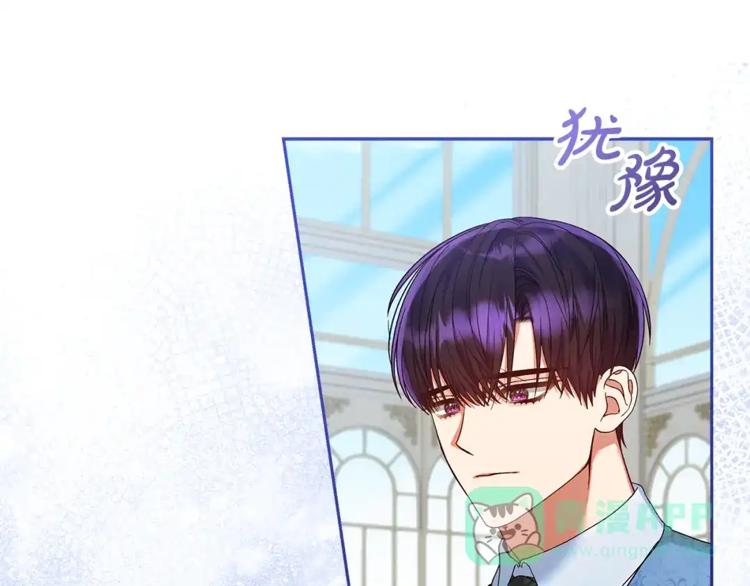 《做好被离婚的准备》第23话 我想触碰你 第106页