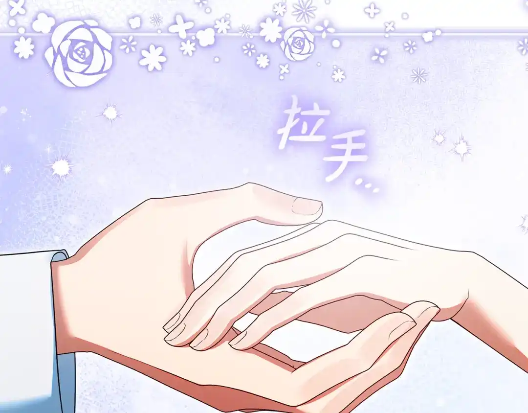 《做好被离婚的准备》第23话 我想触碰你 第62页