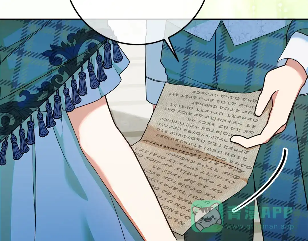 《做好被离婚的准备》第23话 我想触碰你 第46页