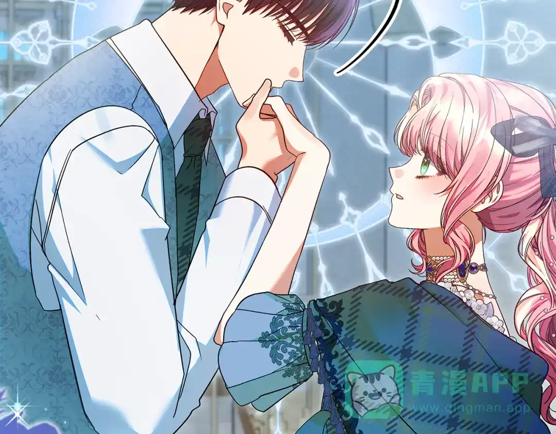 《做好被离婚的准备》第23话 我想触碰你 第66页