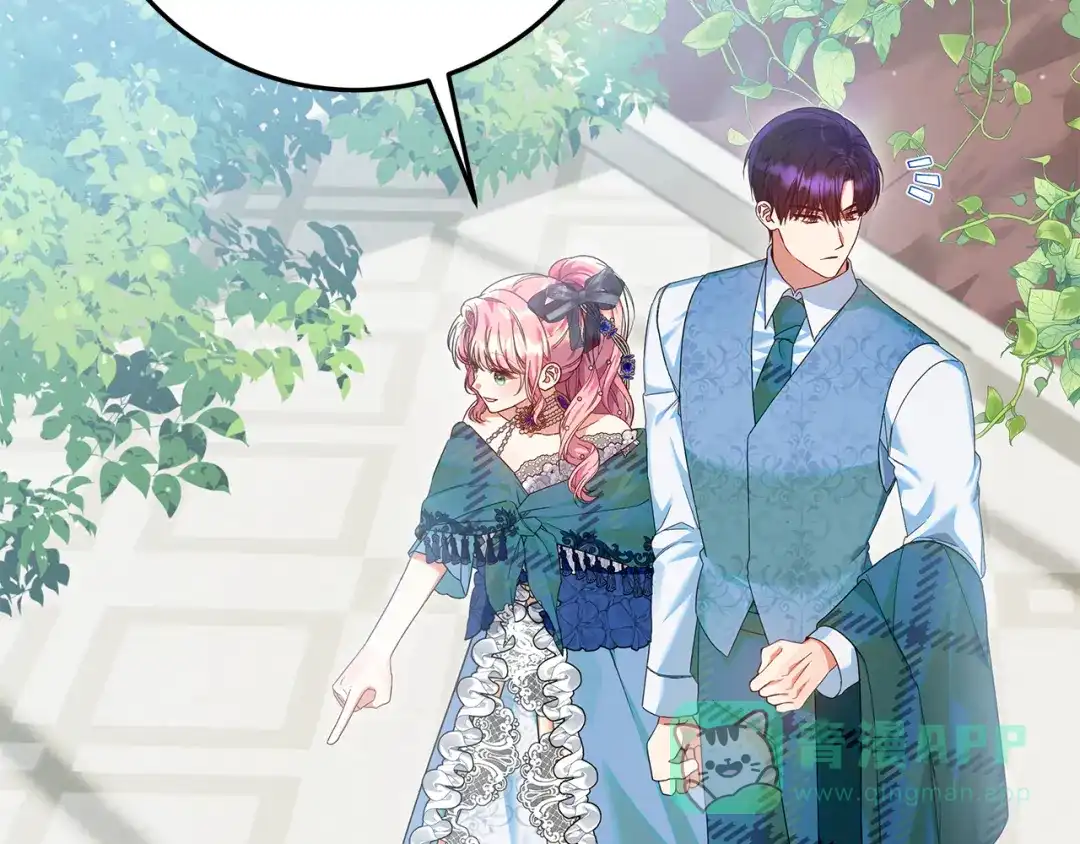 《做好被离婚的准备》第23话 我想触碰你 第21页