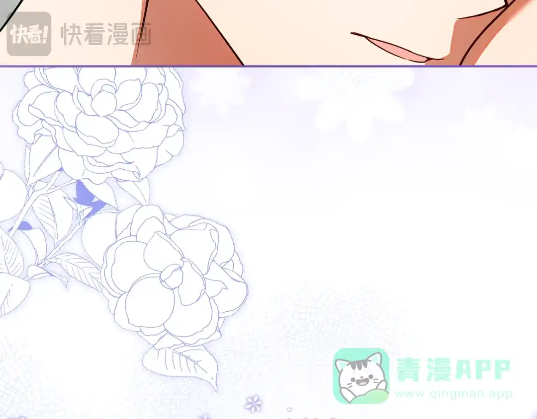 《做好被离婚的准备》第23话 我想触碰你 第61页