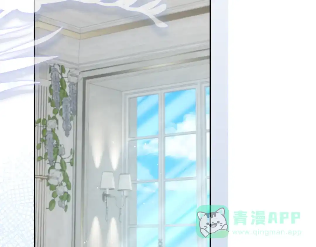 《做好被离婚的准备》第23话 我想触碰你 第131页