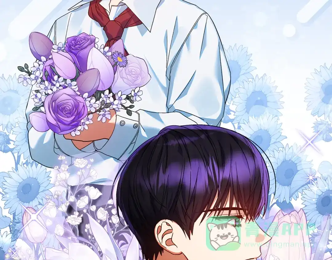 《做好被离婚的准备》第23话 我想触碰你 第96页