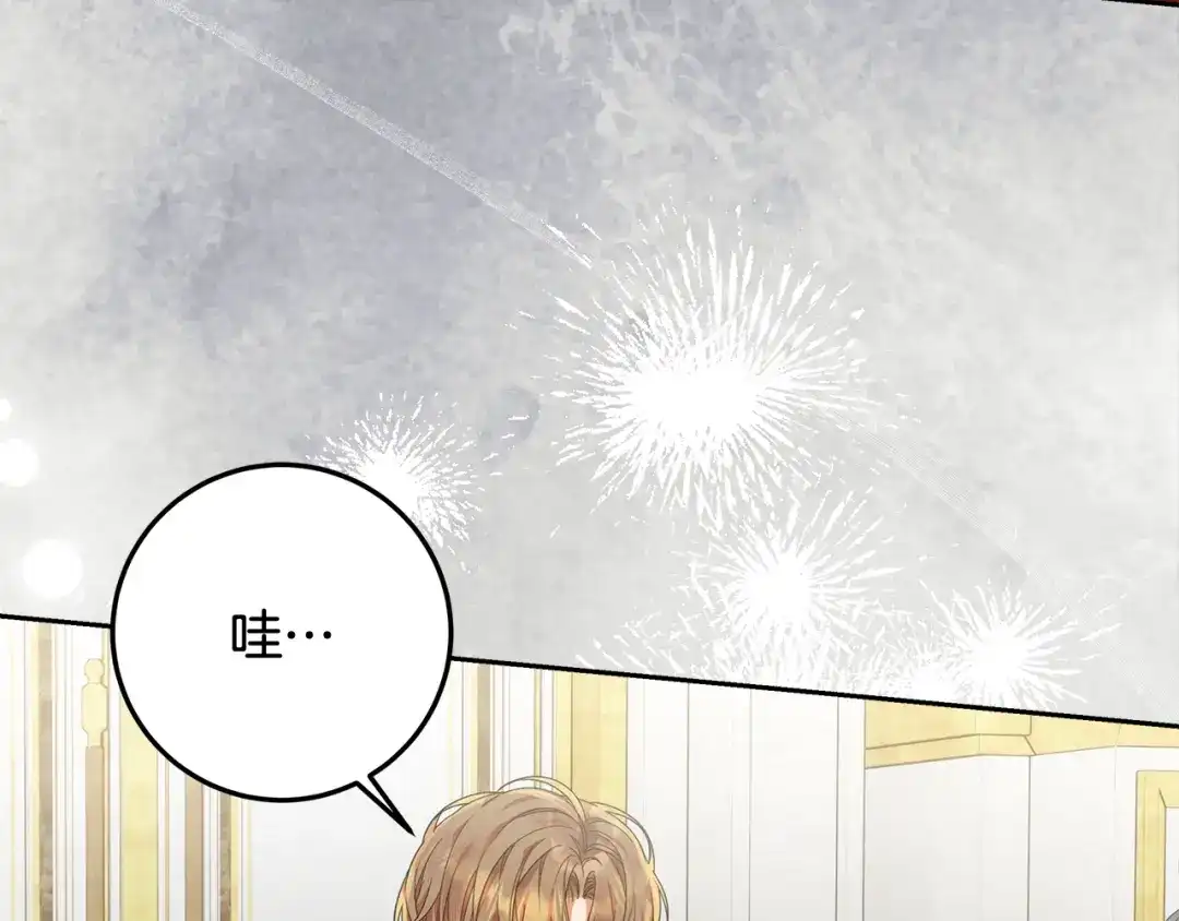 《做好被离婚的准备》第24话 家臣来效忠 第50页