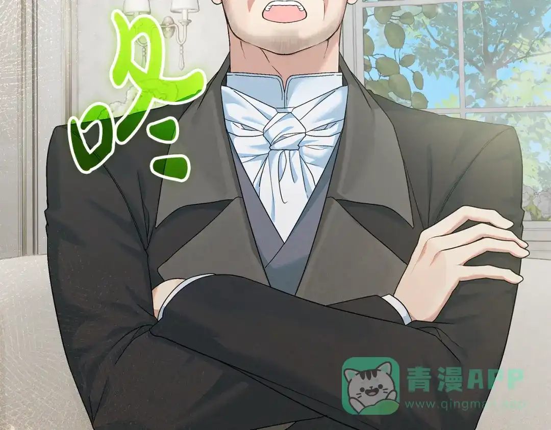 《做好被离婚的准备》第24话 家臣来效忠 第181页