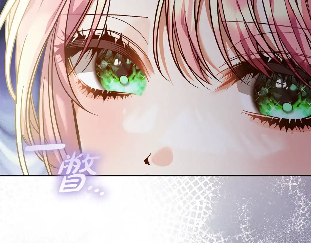 《做好被离婚的准备》第24话 家臣来效忠 第128页