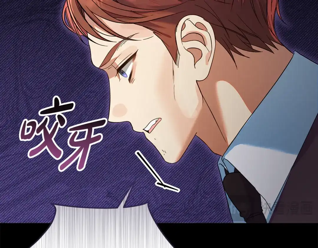 《做好被离婚的准备》第24话 家臣来效忠 第72页