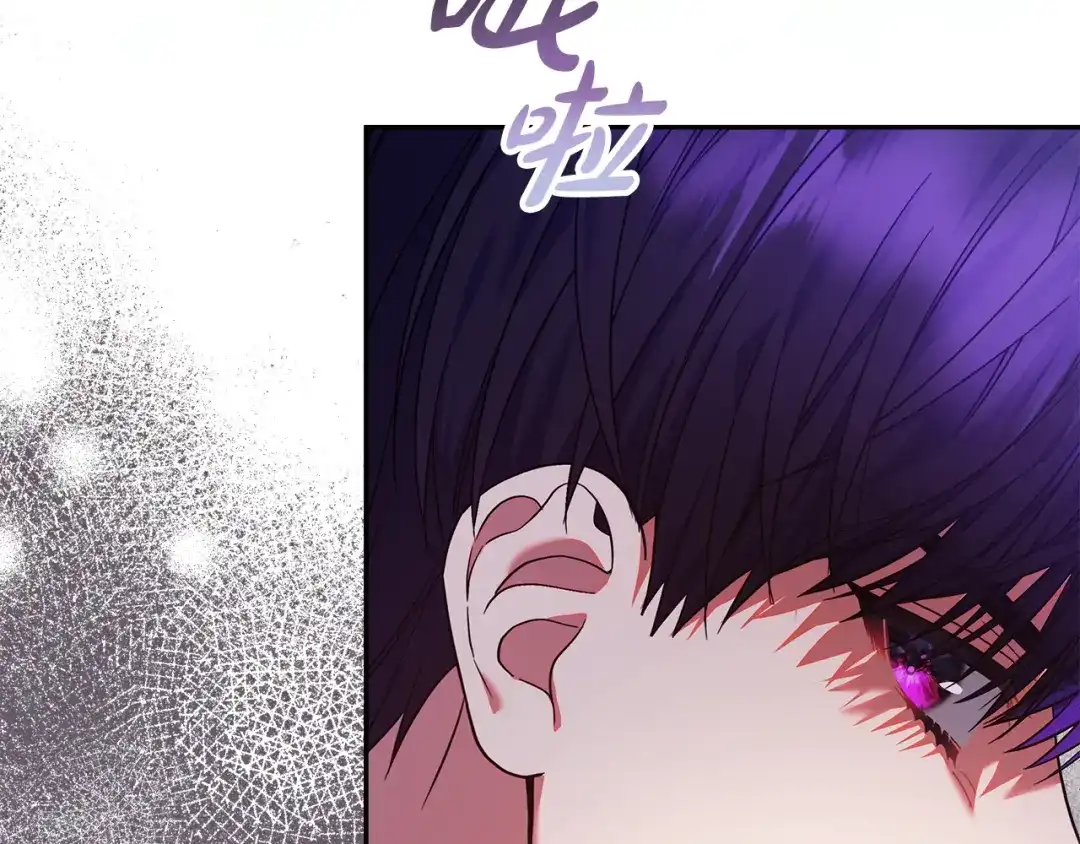 《做好被离婚的准备》第24话 家臣来效忠 第20页
