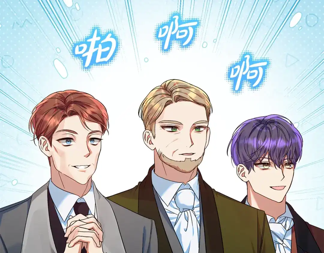 《做好被离婚的准备》第24话 家臣来效忠 第150页