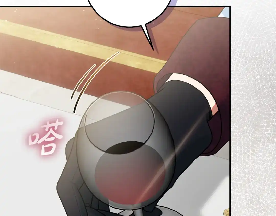 《做好被离婚的准备》第24话 家臣来效忠 第107页