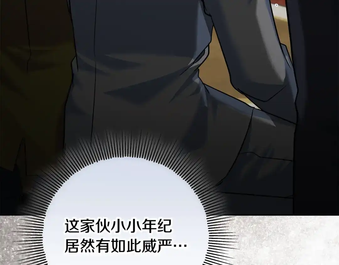 《做好被离婚的准备》第24话 家臣来效忠 第104页
