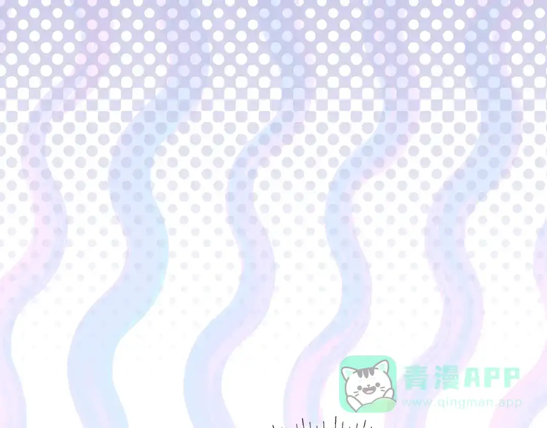 《做好被离婚的准备》第25话 公爵夫人的资格 第66页