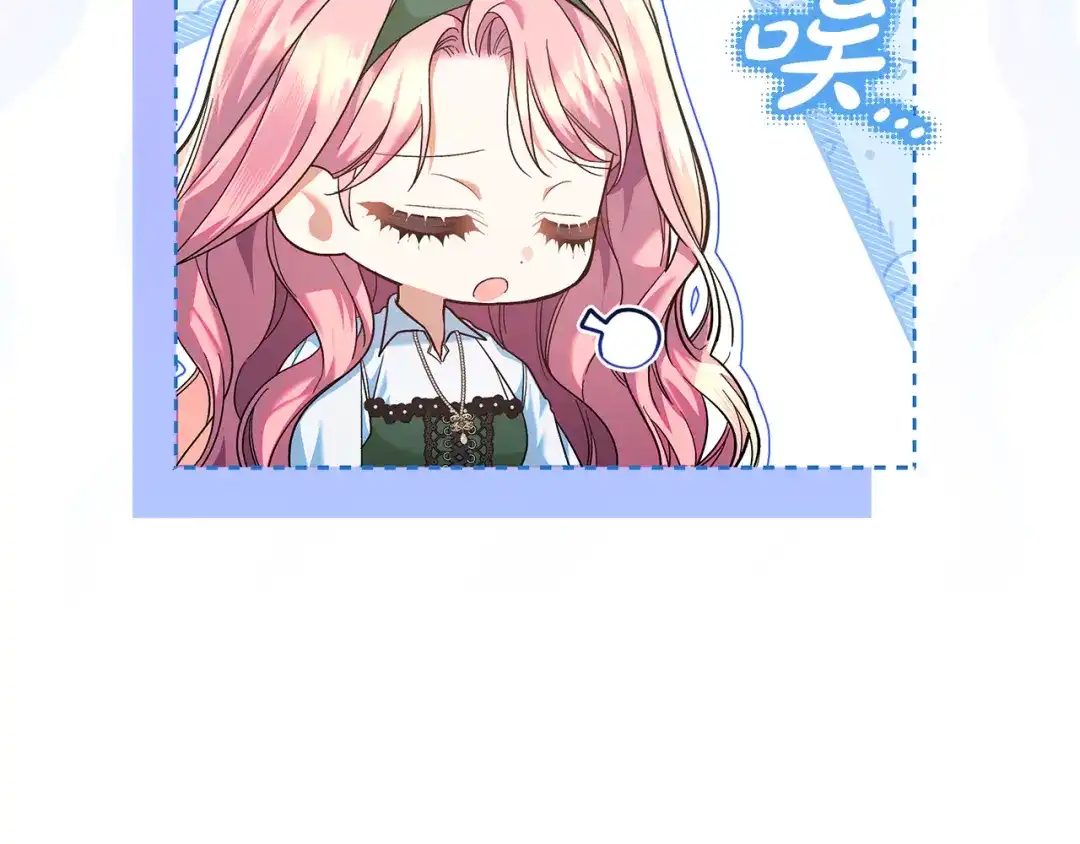 《做好被离婚的准备》第25话 公爵夫人的资格 第68页