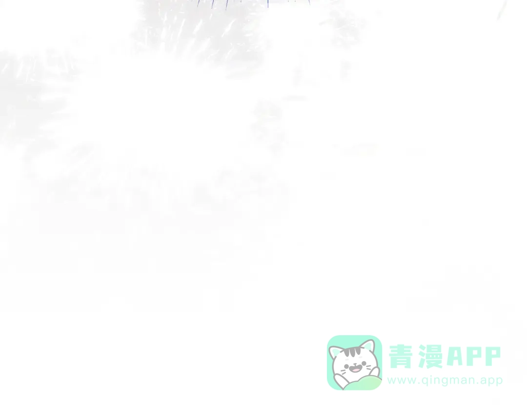 《做好被离婚的准备》第25话 公爵夫人的资格 第201页