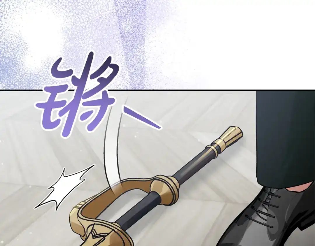 《做好被离婚的准备》第25话 公爵夫人的资格 第144页