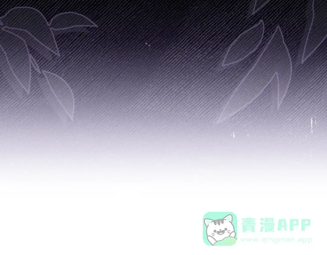 《做好被离婚的准备》第25话 公爵夫人的资格 第171页
