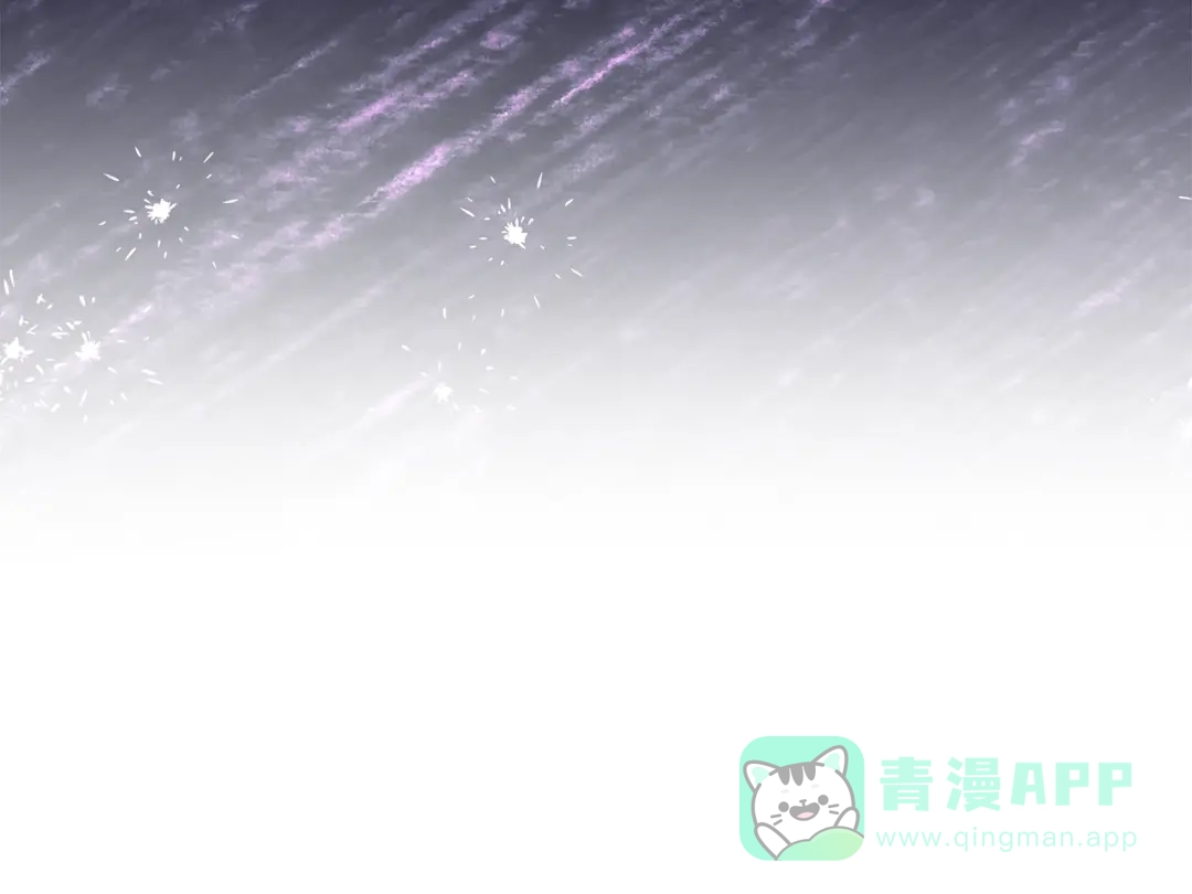《做好被离婚的准备》第25话 公爵夫人的资格 第181页