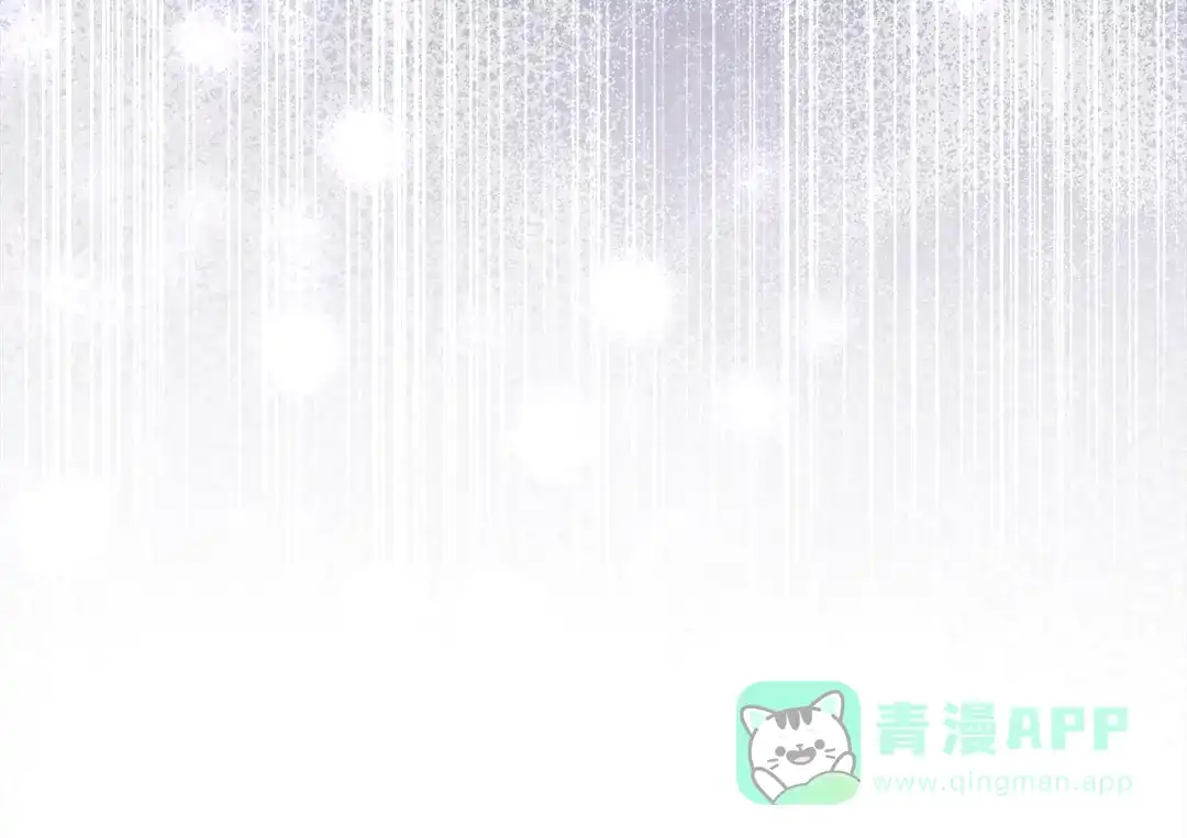 《做好被离婚的准备》第25话 公爵夫人的资格 第111页