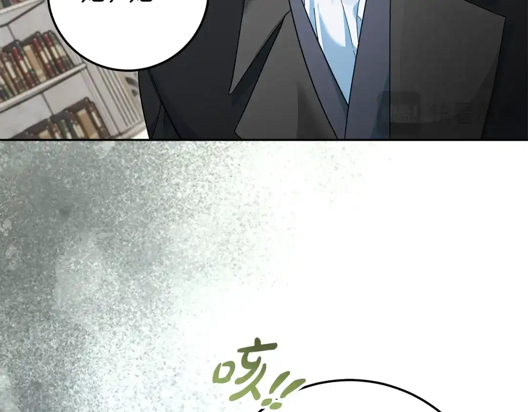 《做好被离婚的准备》第25话 公爵夫人的资格 第53页