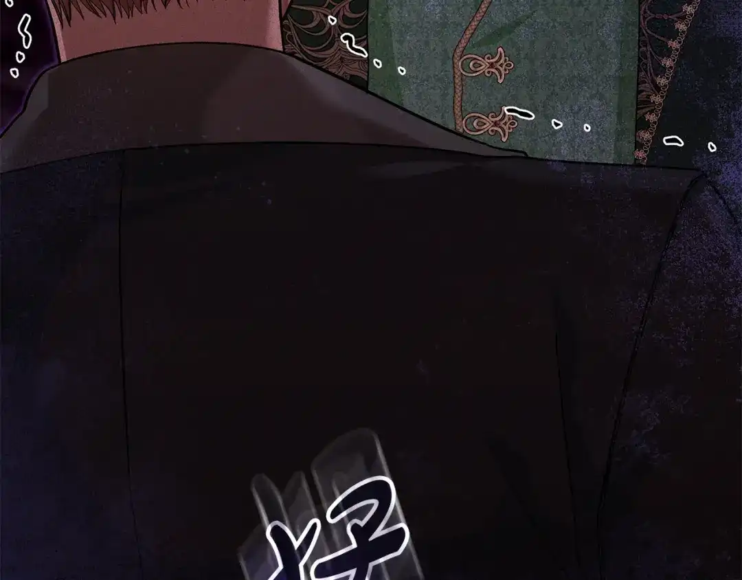 《做好被离婚的准备》第25话 公爵夫人的资格 第179页