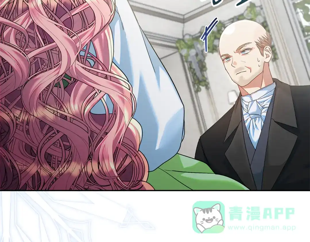 《做好被离婚的准备》第25话 公爵夫人的资格 第71页