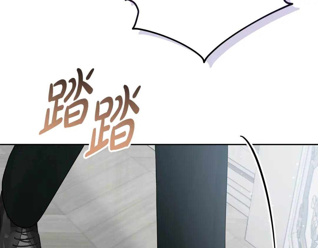 《做好被离婚的准备》第25话 公爵夫人的资格 第100页
