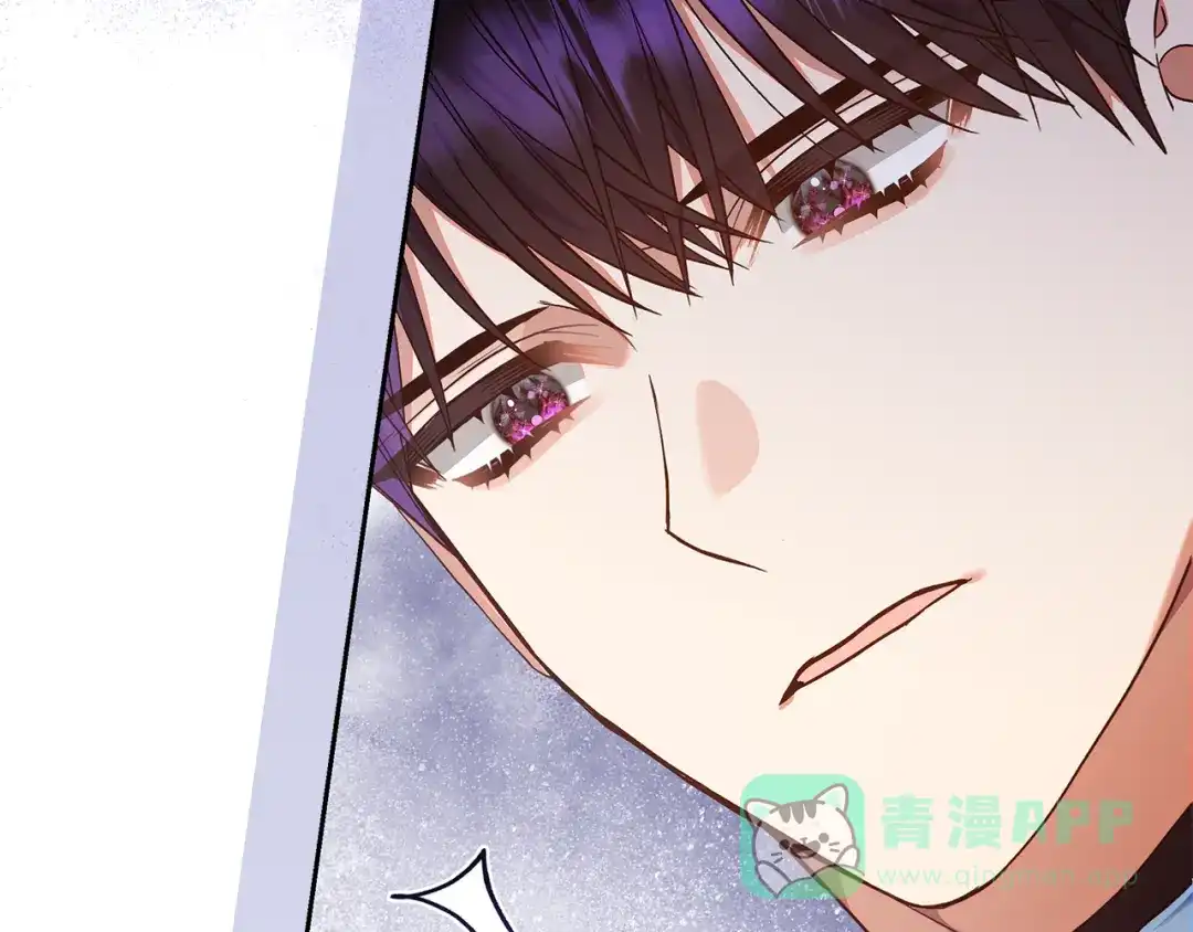 《做好被离婚的准备》第25话 公爵夫人的资格 第141页