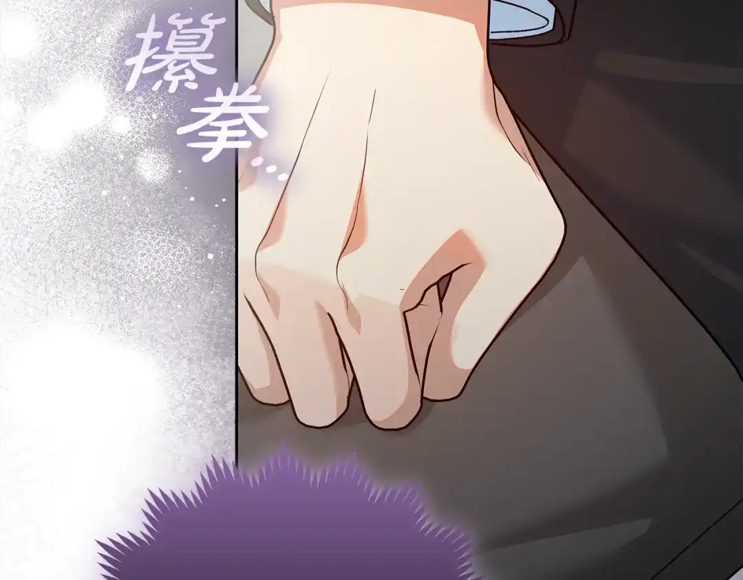 《做好被离婚的准备》第25话 公爵夫人的资格 第87页