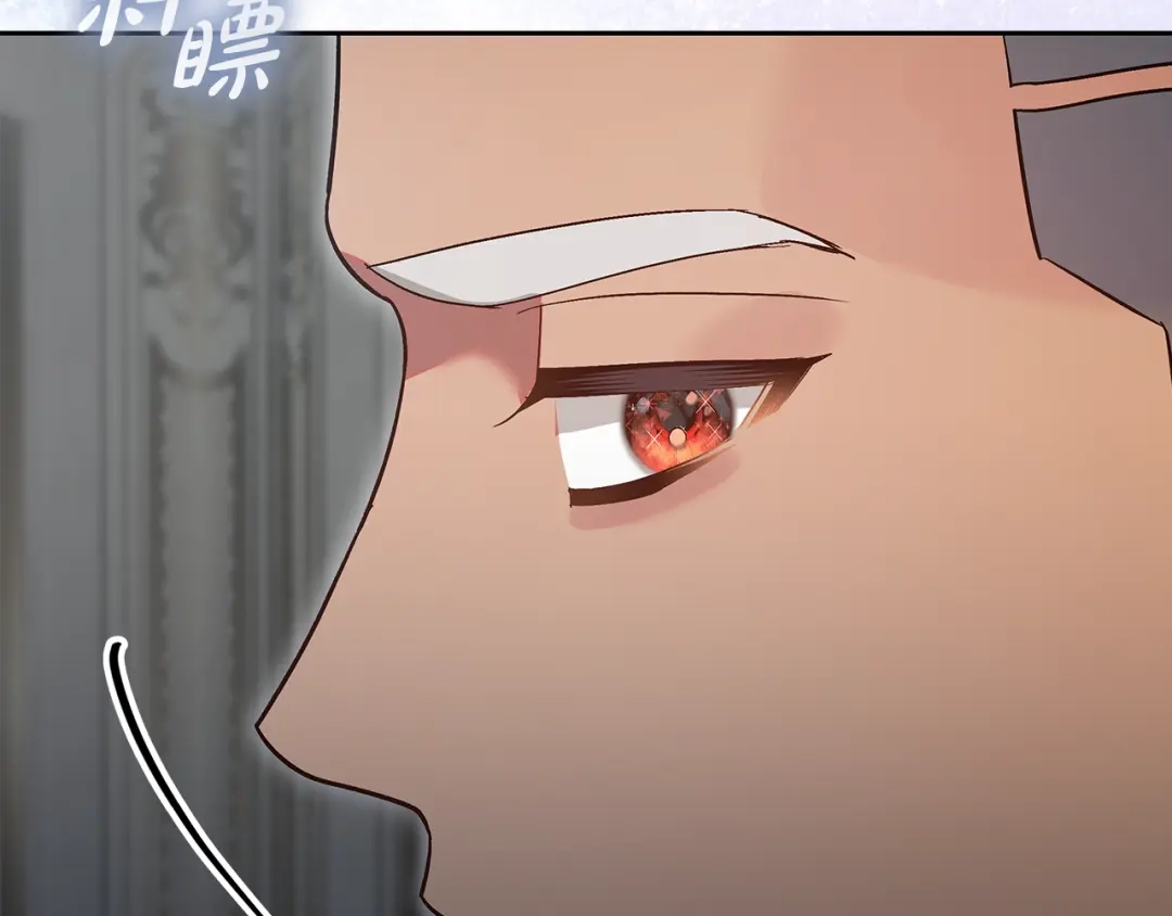 《做好被离婚的准备》第25话 公爵夫人的资格 第195页