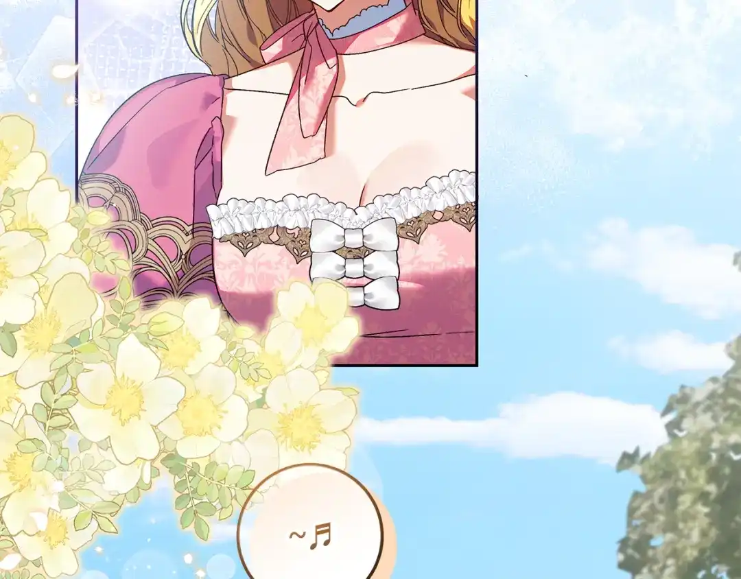 《做好被离婚的准备》第26话 霸道护妻 第187页