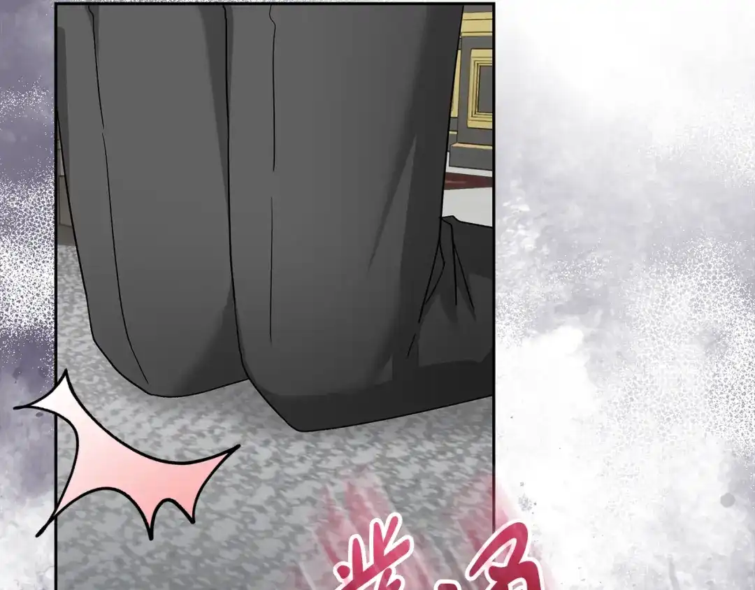 《做好被离婚的准备》第26话 霸道护妻 第105页