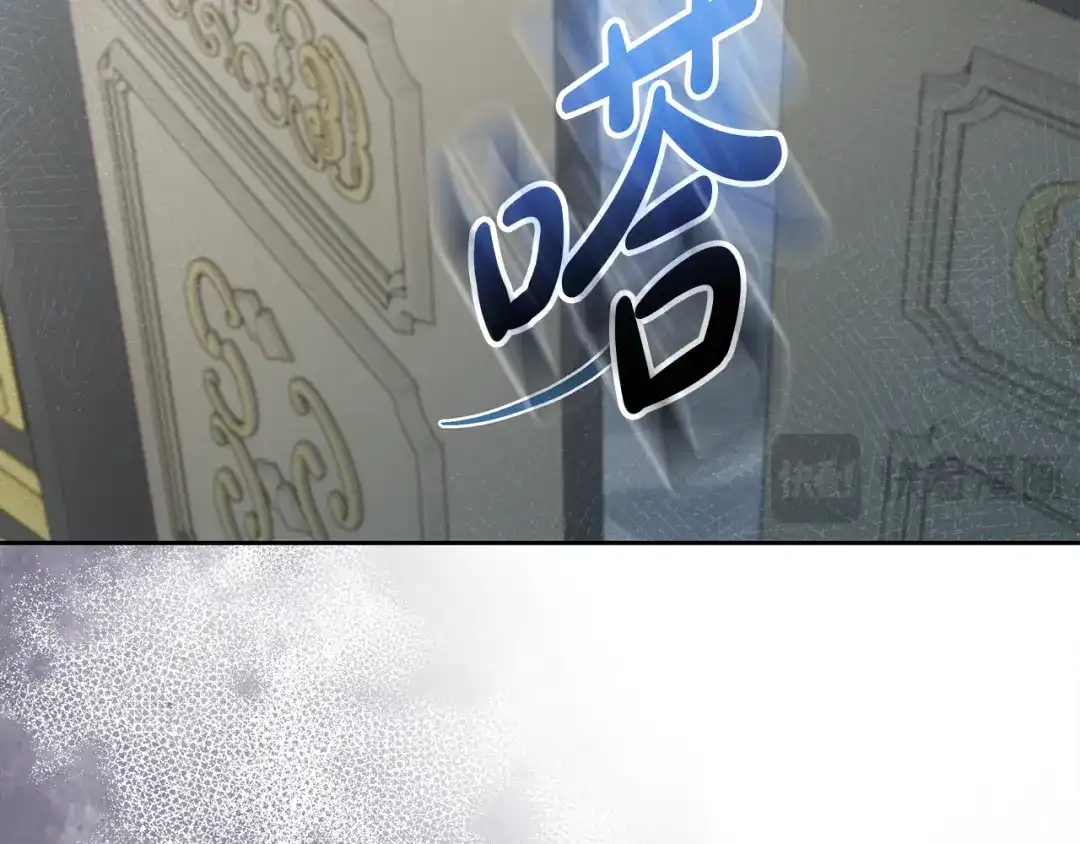 《做好被离婚的准备》第26话 霸道护妻 第104页