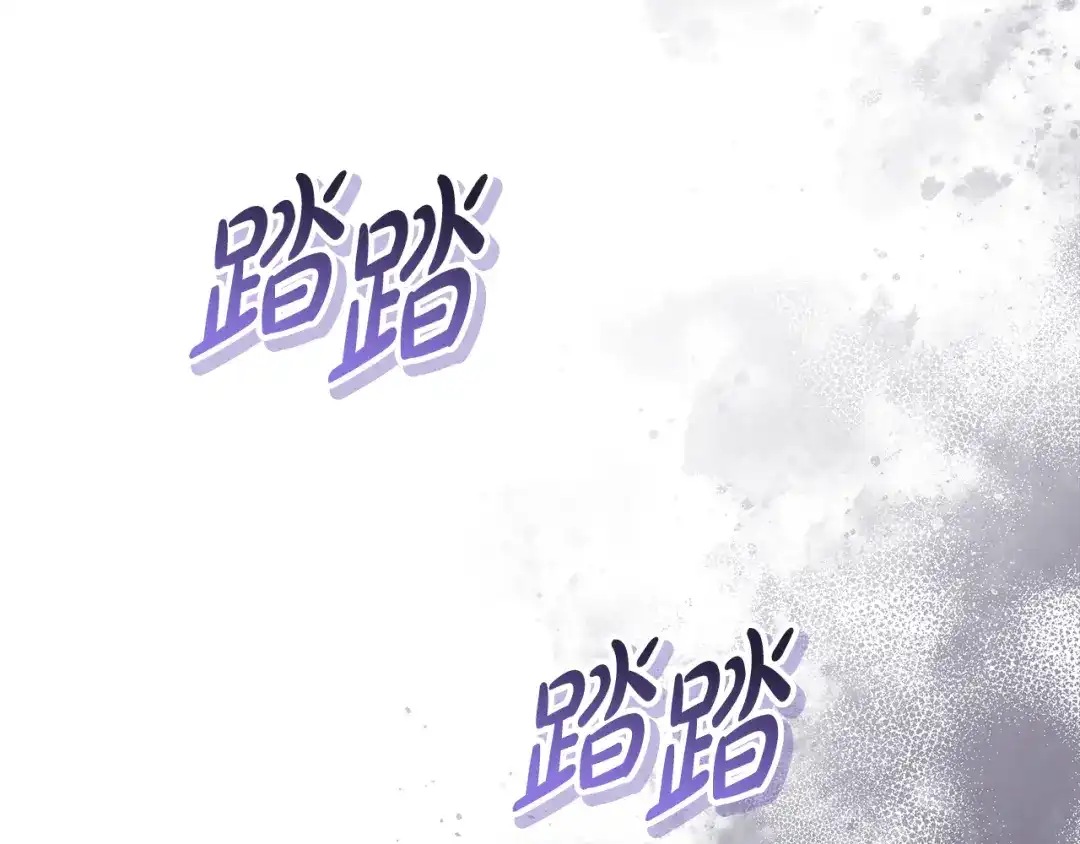 《做好被离婚的准备》第26话 霸道护妻 第102页